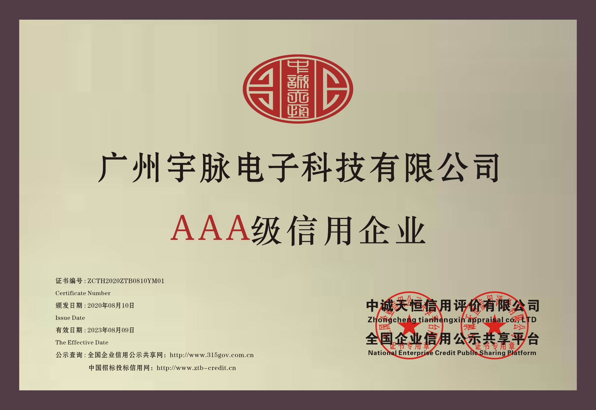 铜牌-乐竞官网,乐竞(中国)一站式服务官网
.jpg